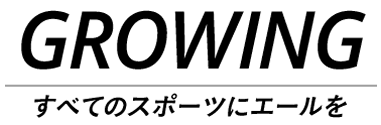 スポーツ振興助成活動